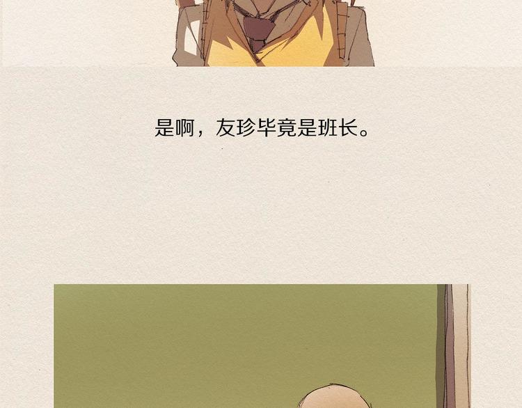第14话 单纯3