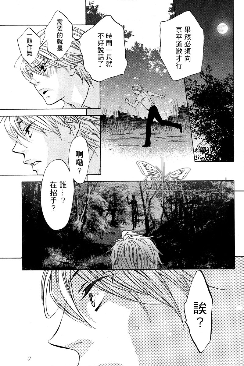 第1话4