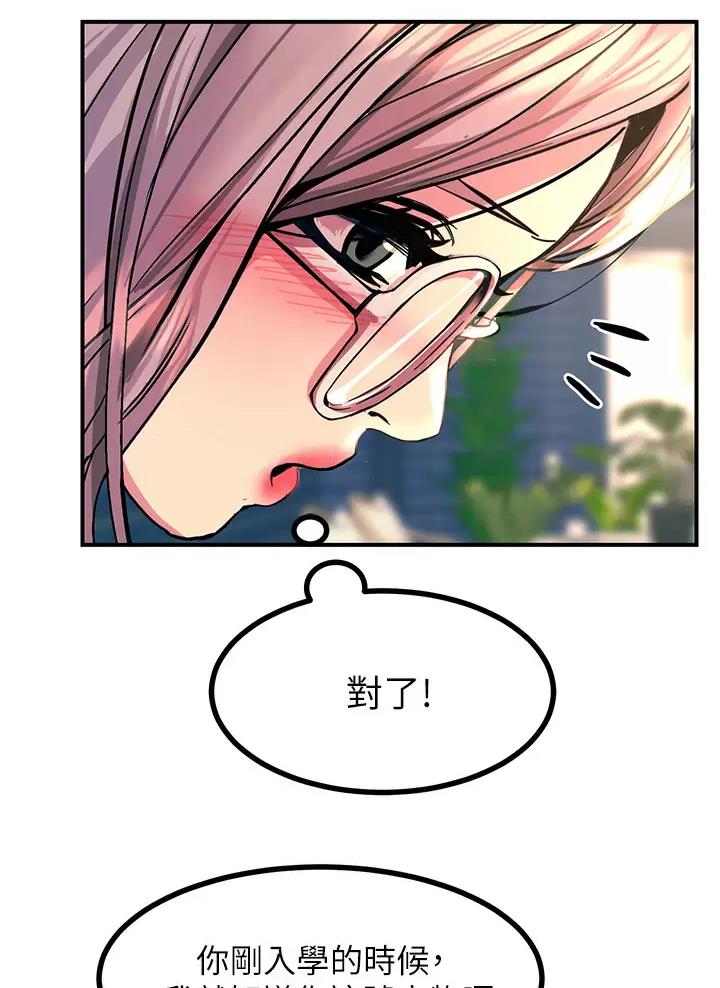 第26话1