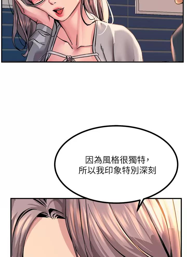 第26话4
