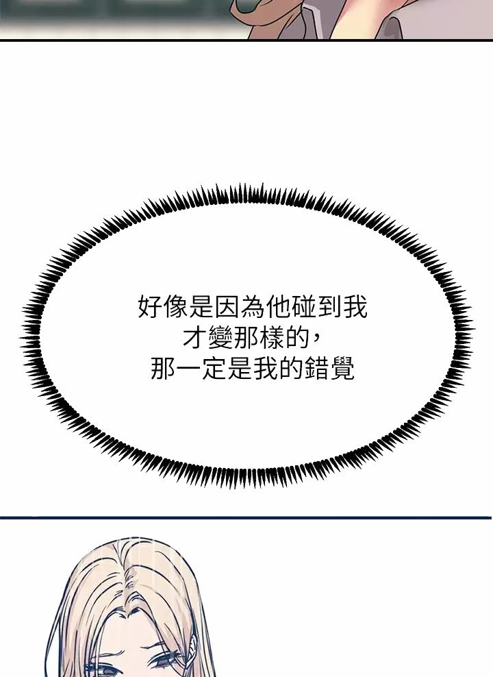 第26话4