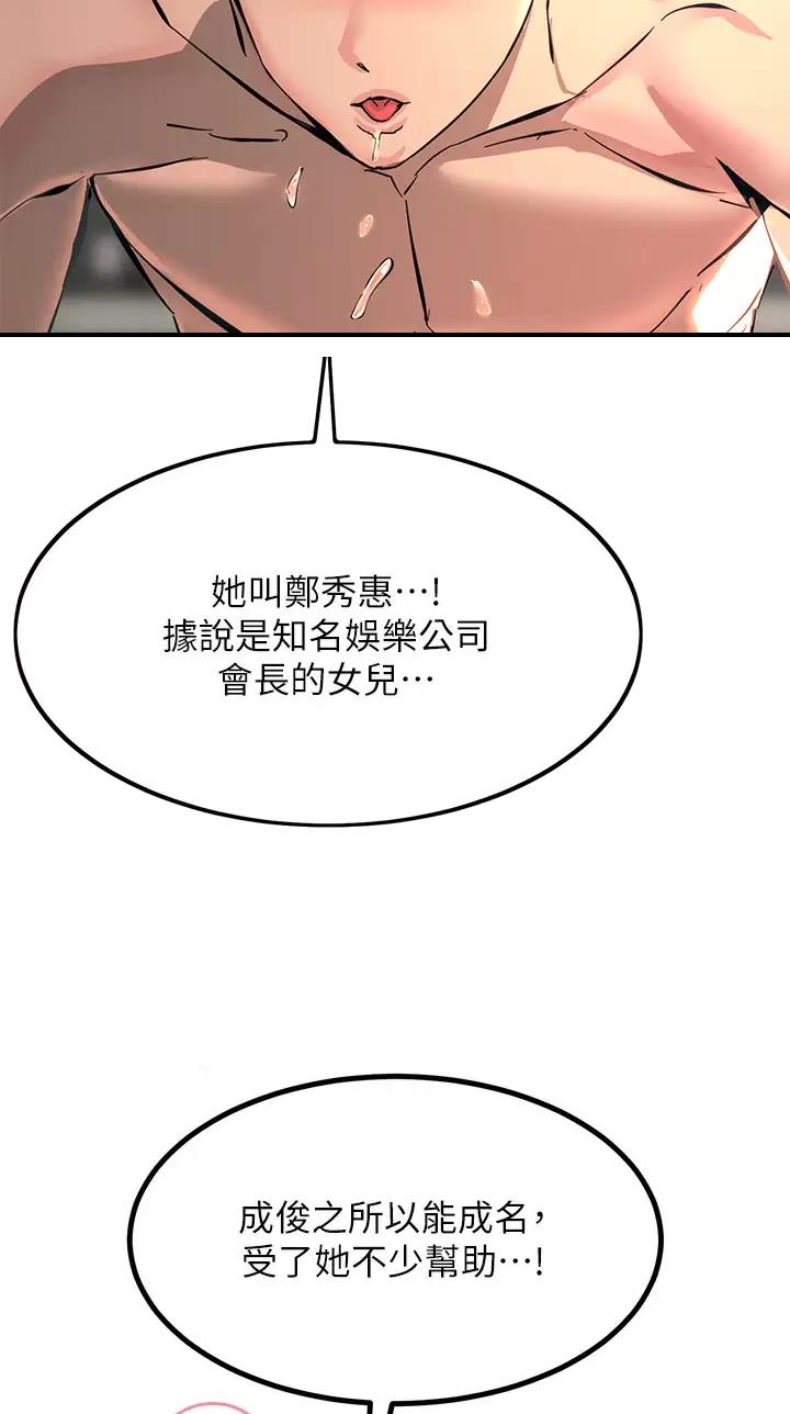 第47话3
