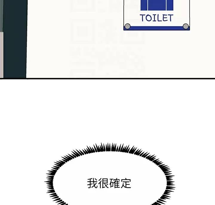 第11话1
