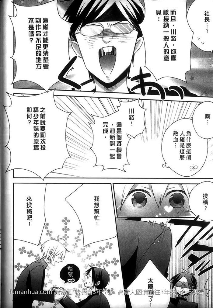第1卷2