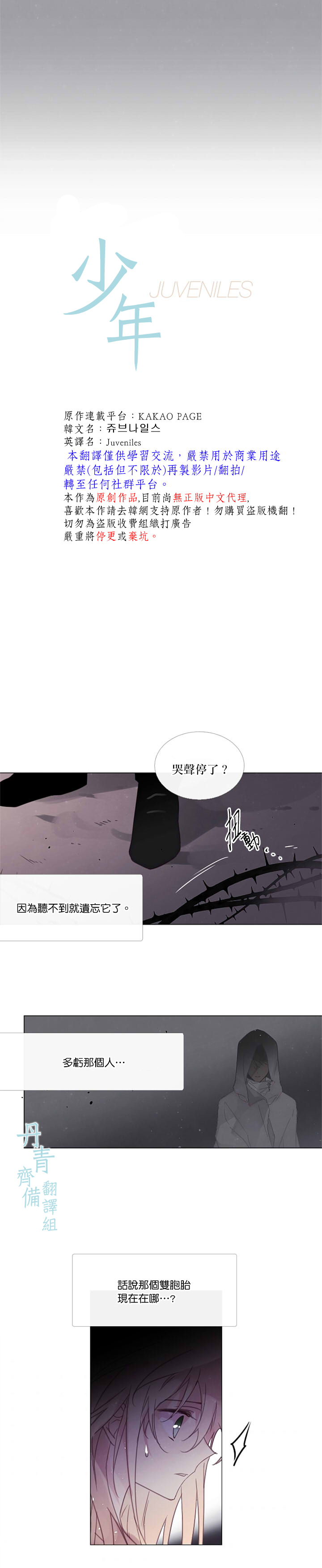 第64话1