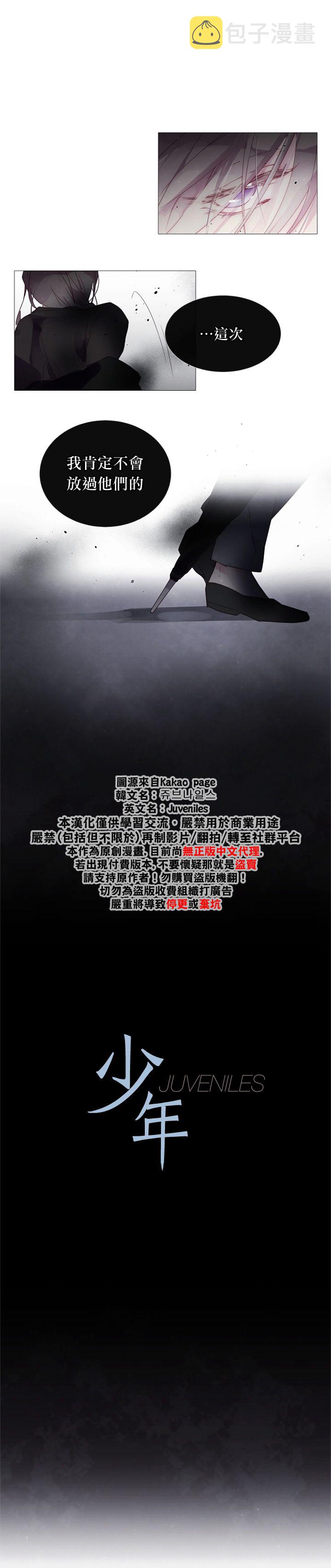 第19话1