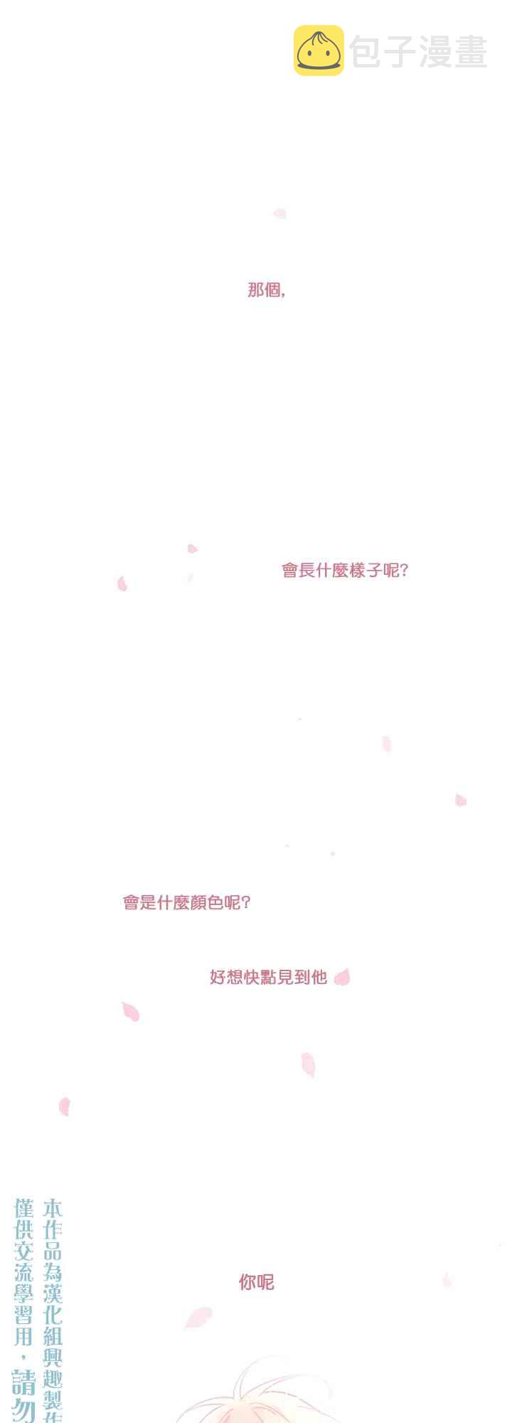 1话0