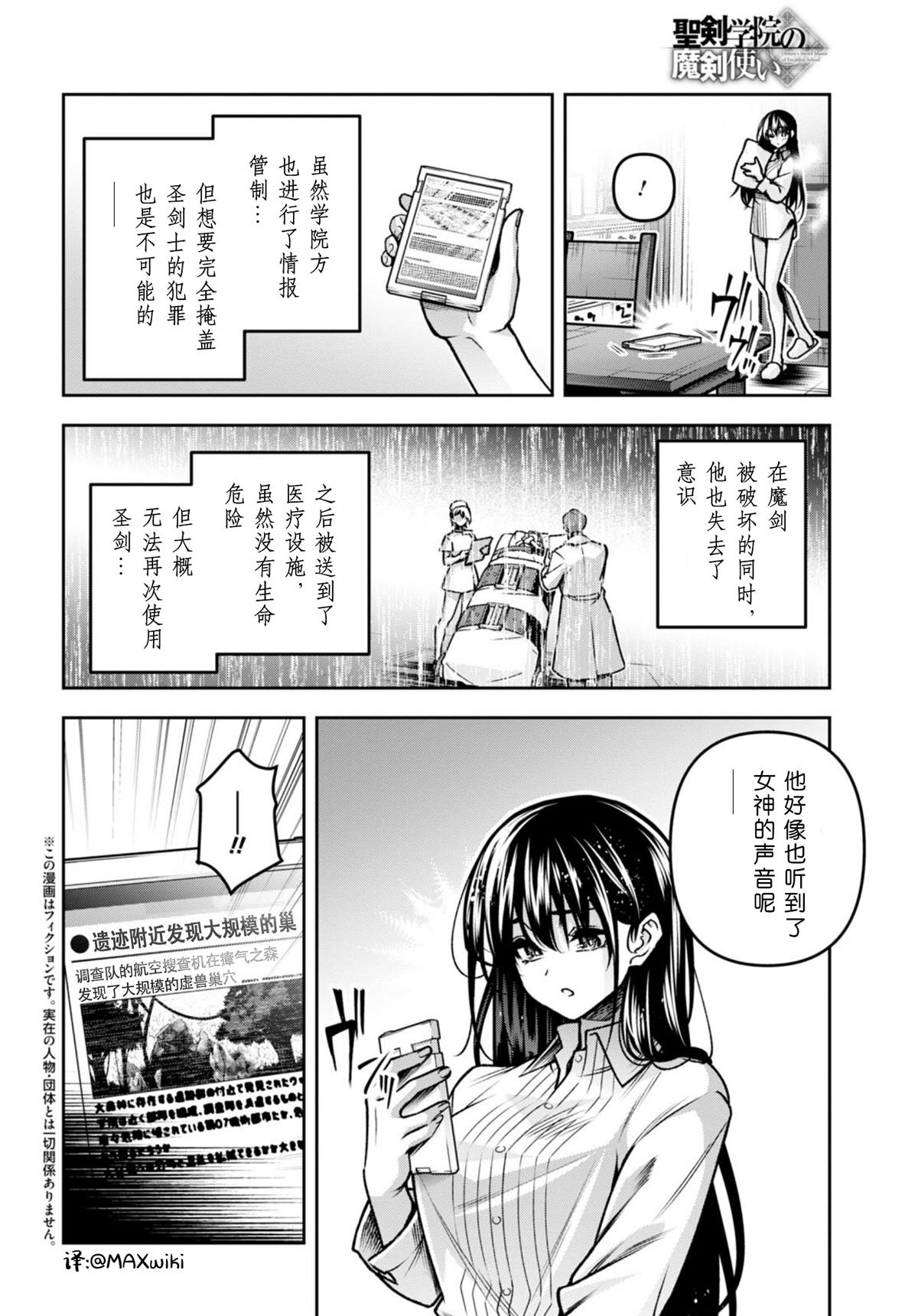 第43话2