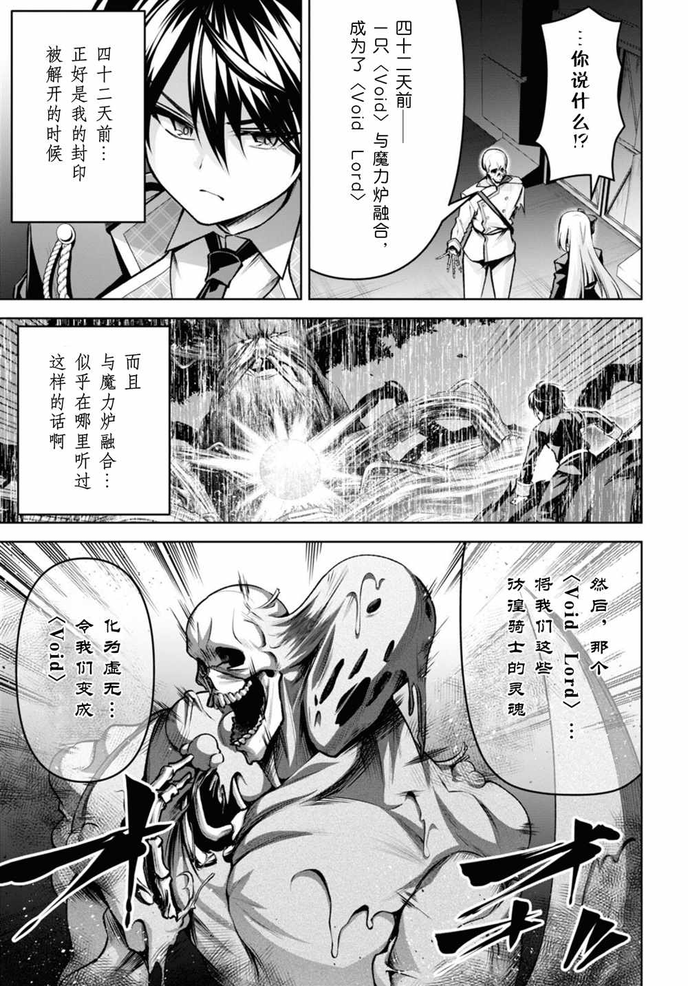 第26话2