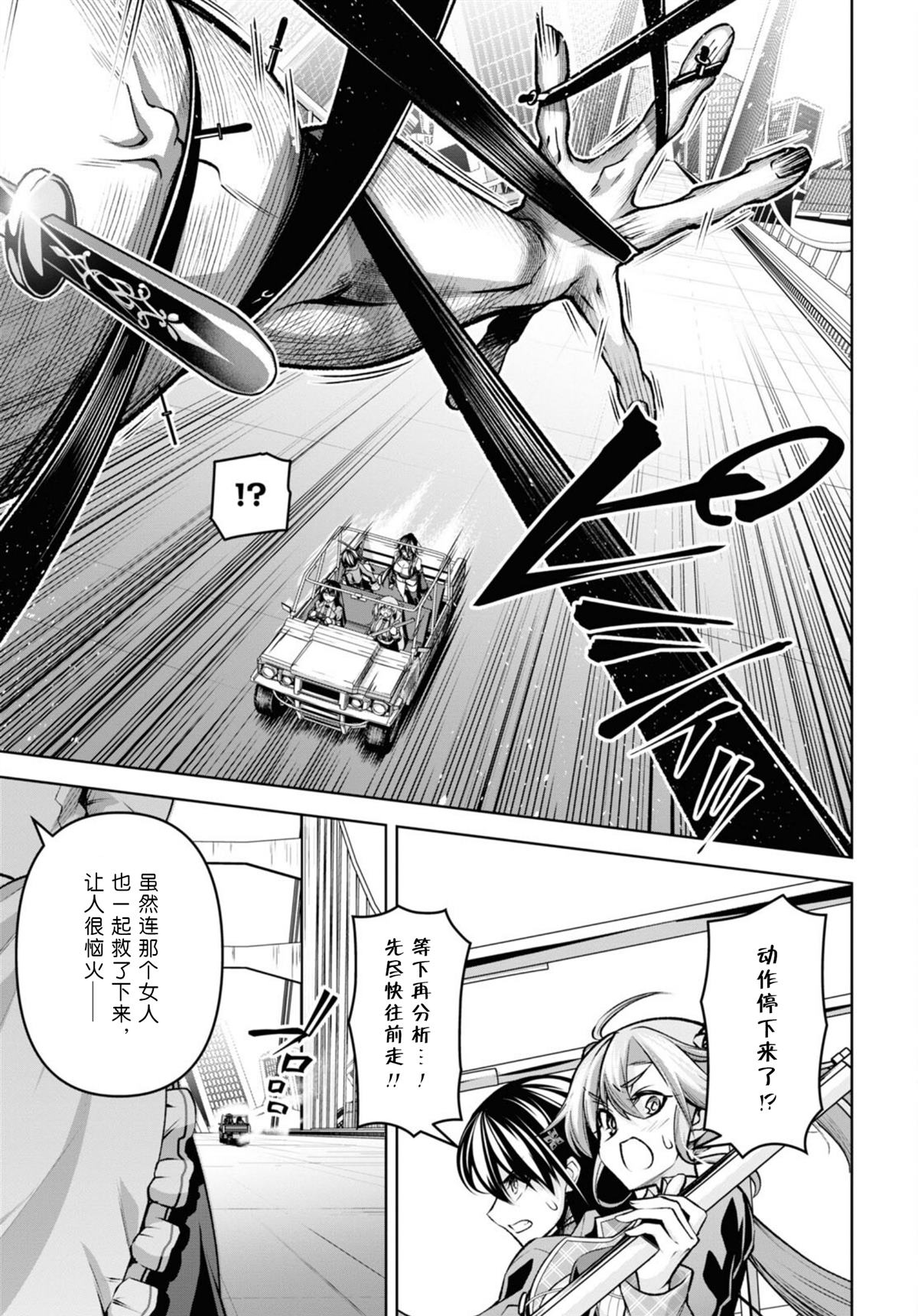 第28话0