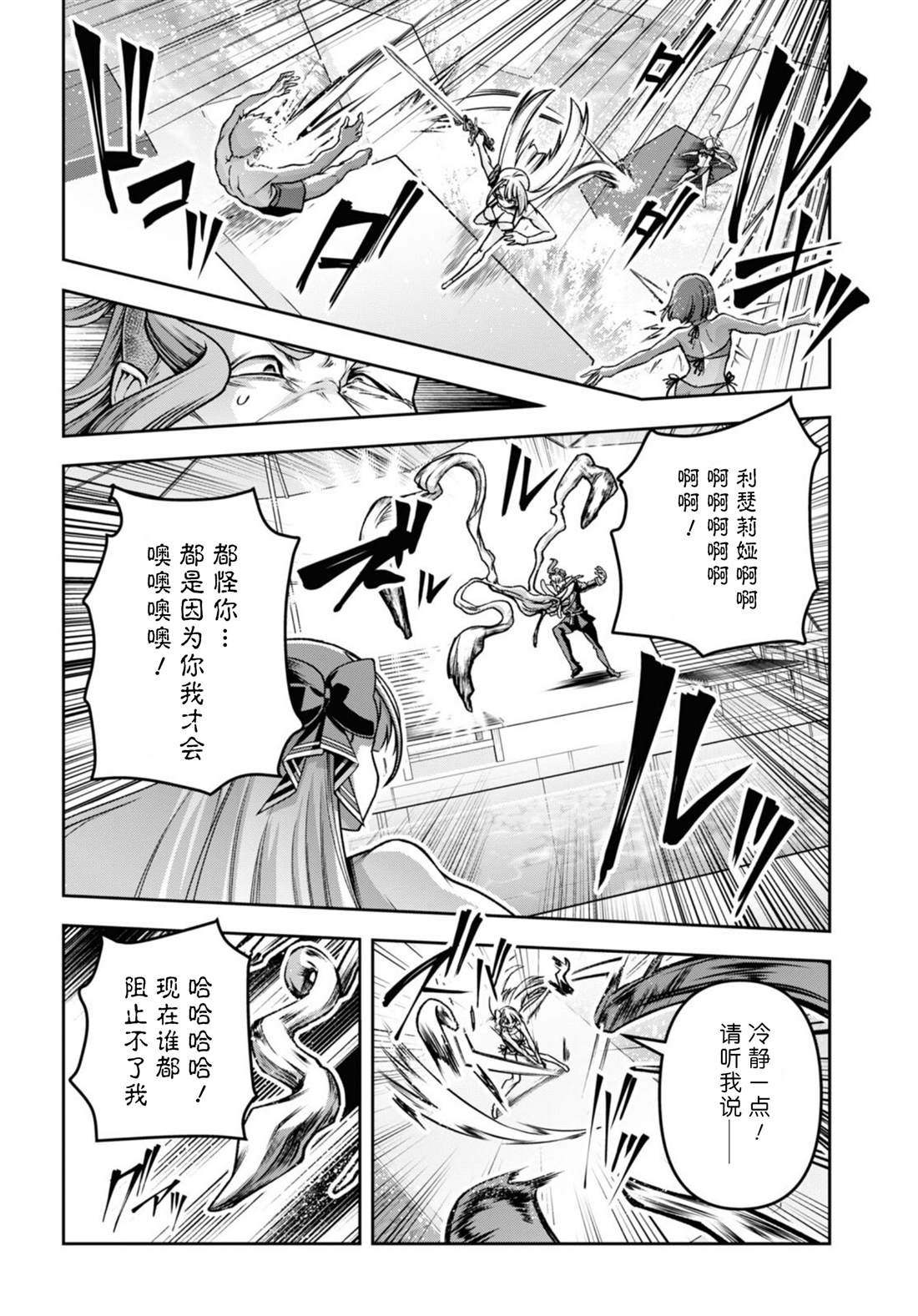 第42话0