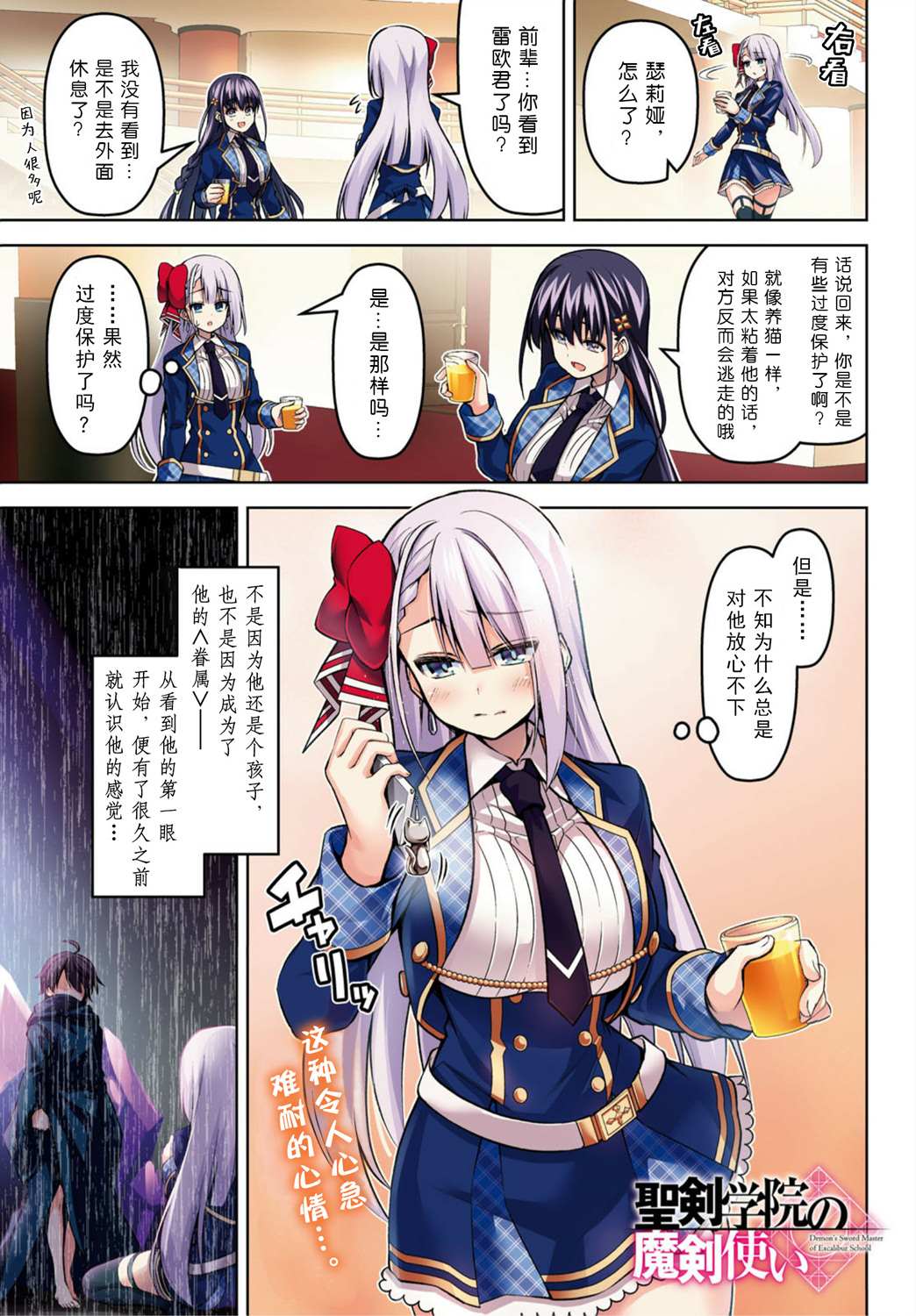 第17话0