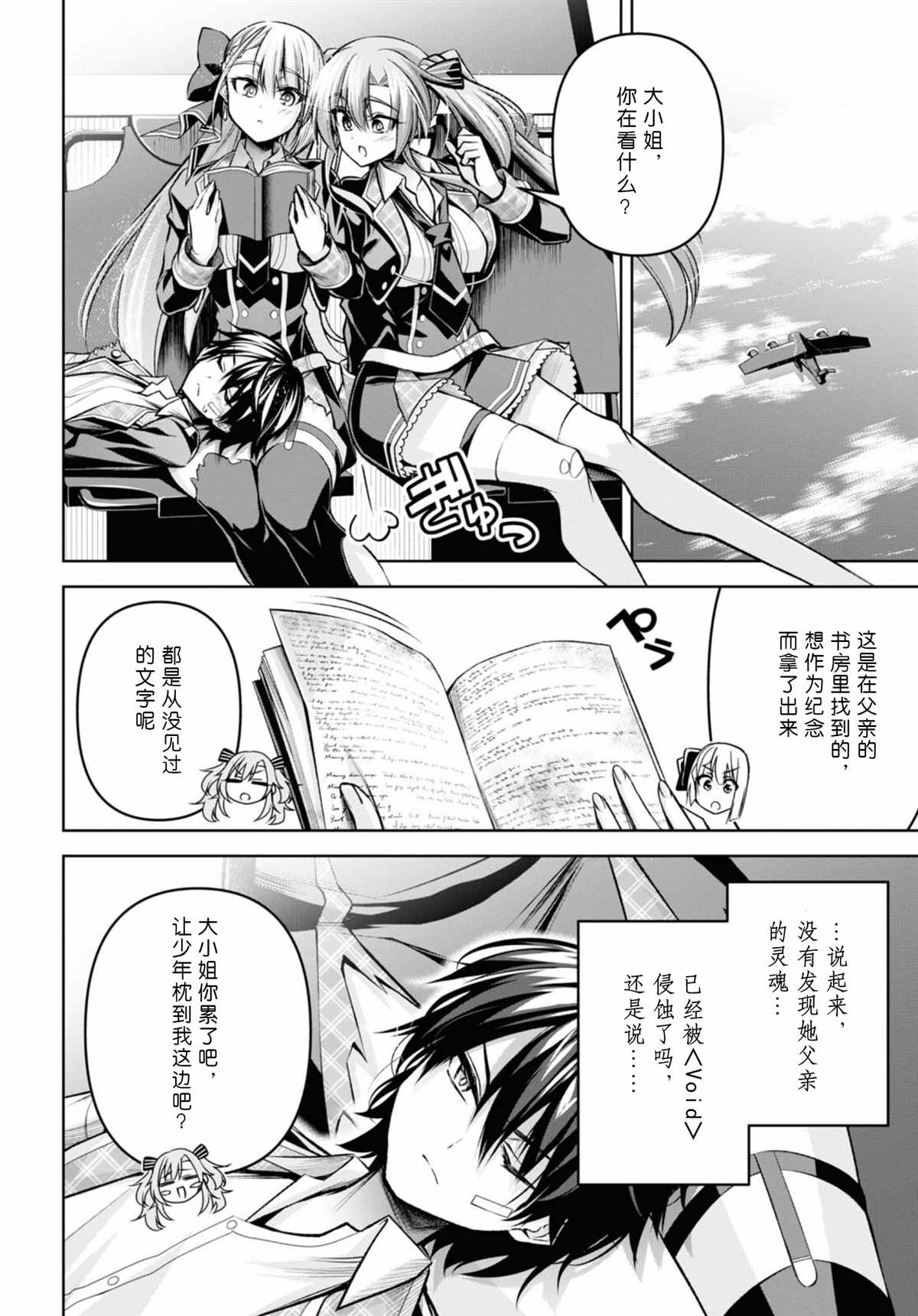 第30话1
