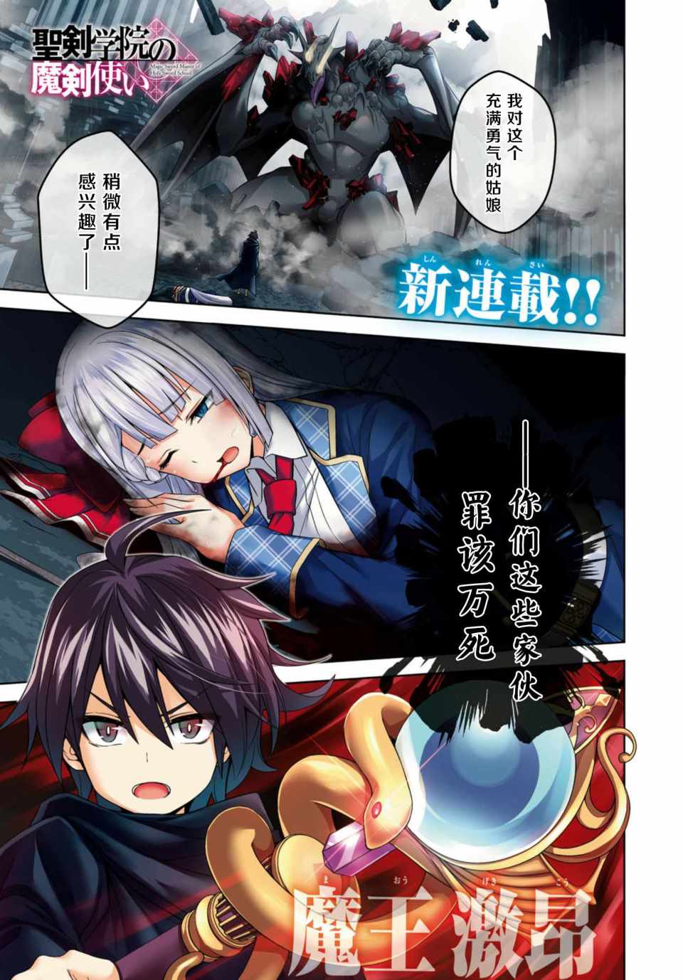 第1话0