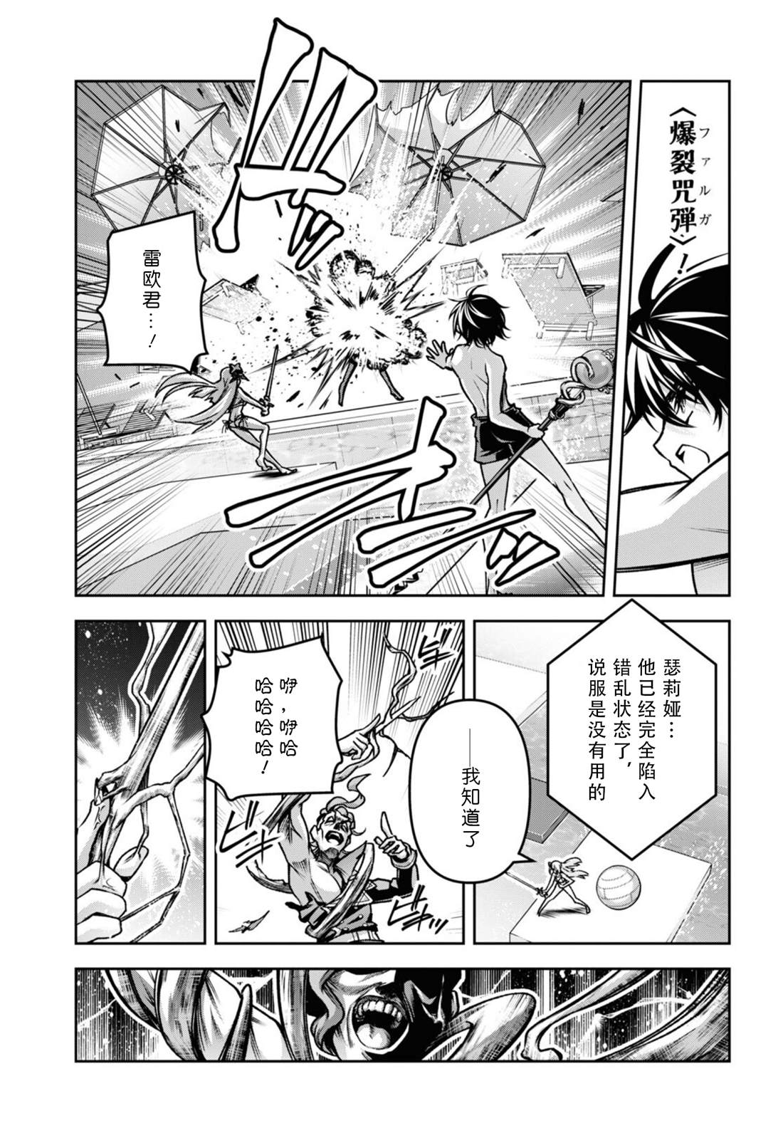 第42话1