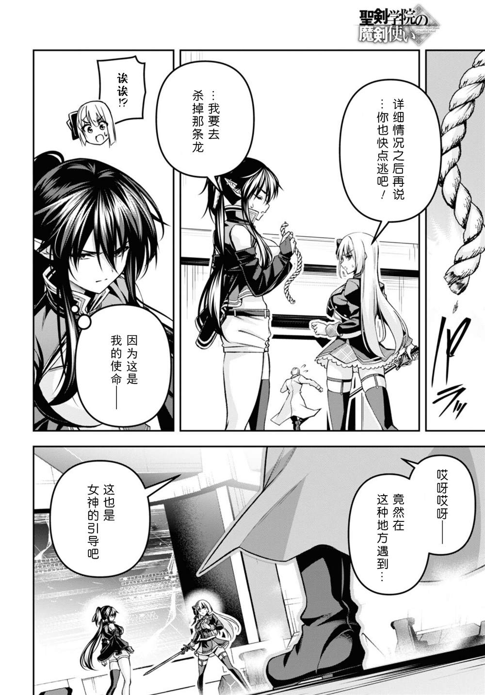 第36话0