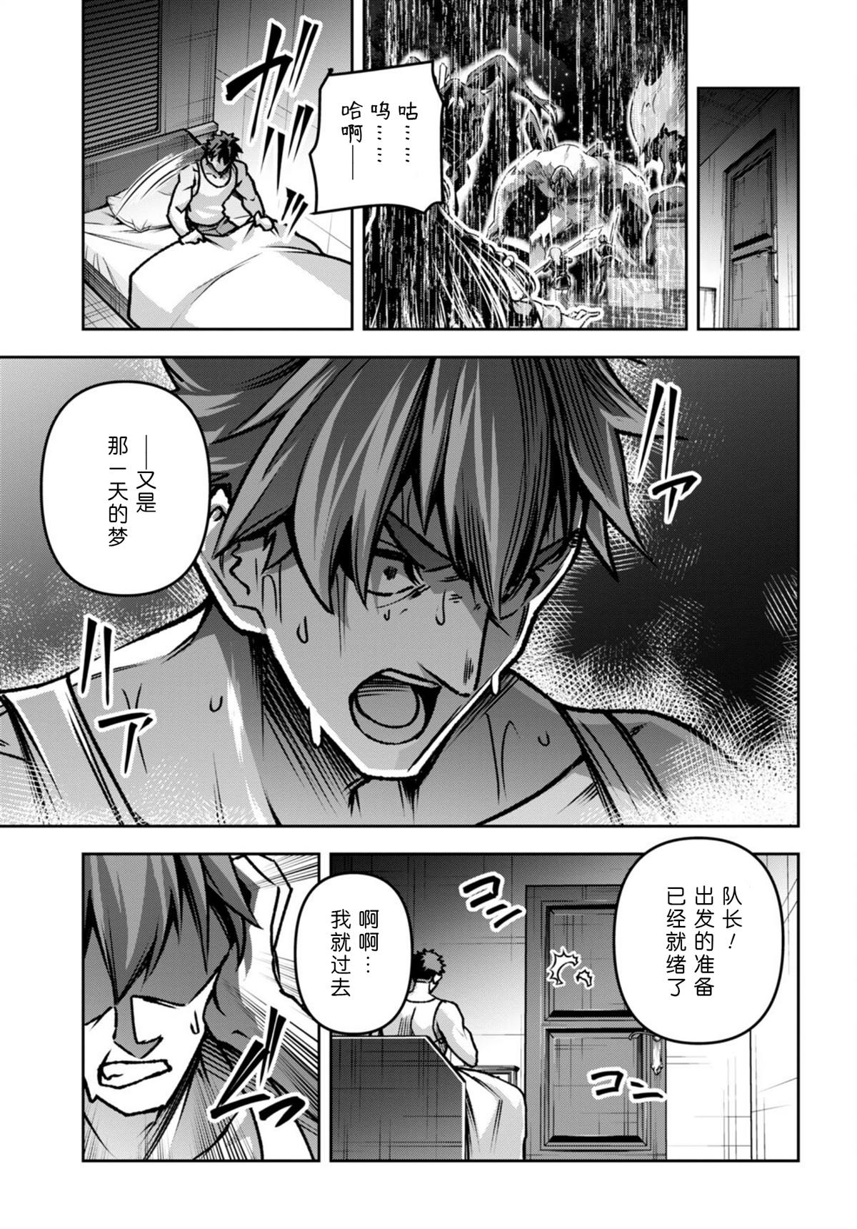 第43话2