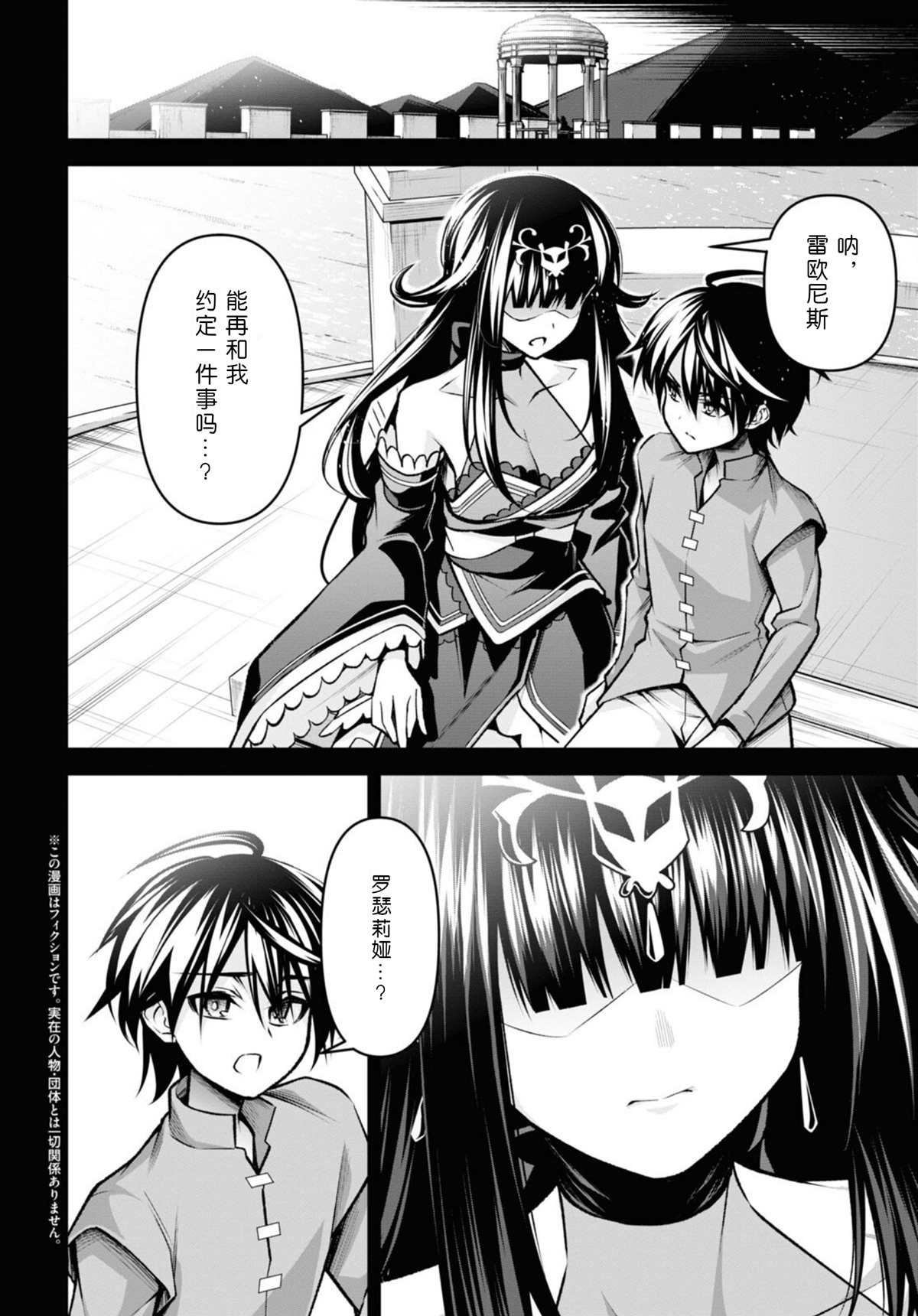 第29话1