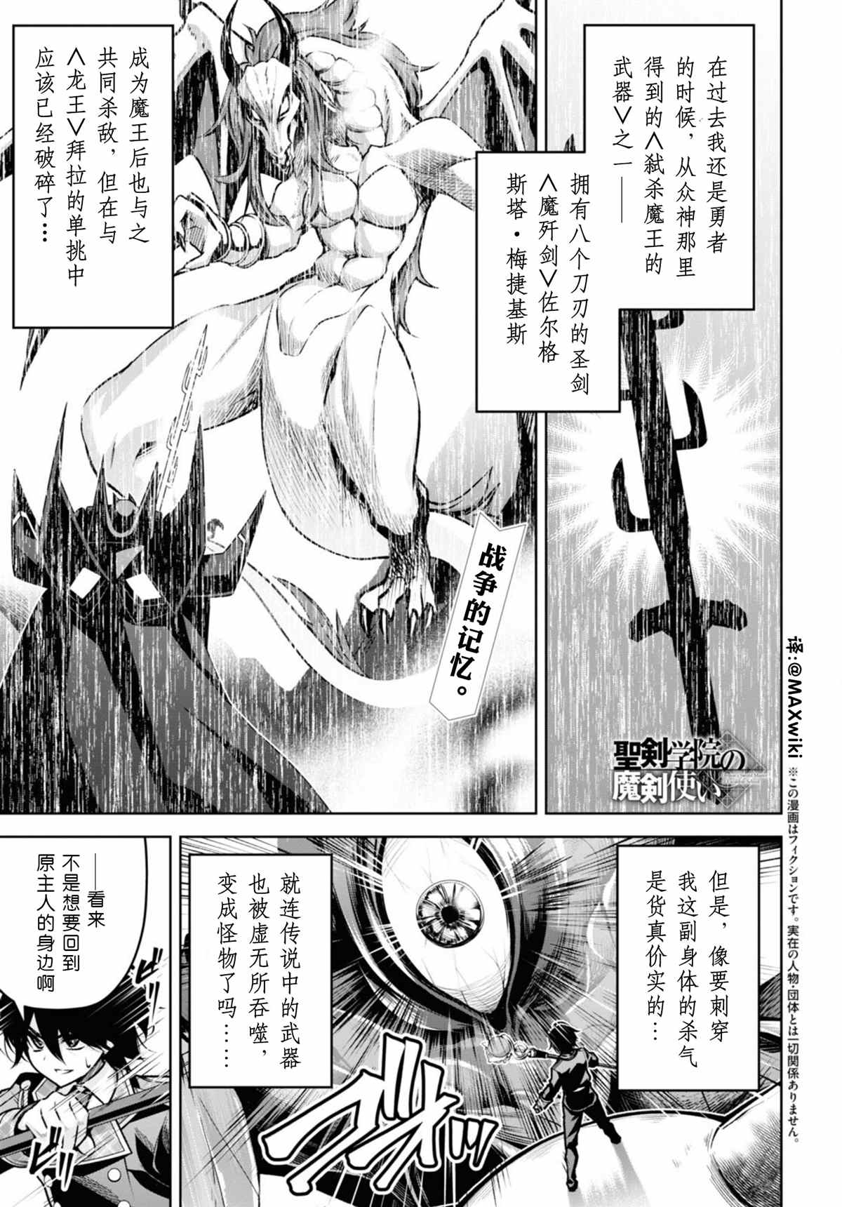 第20话0