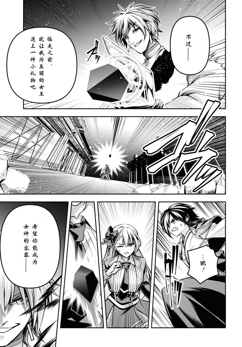 第37话0