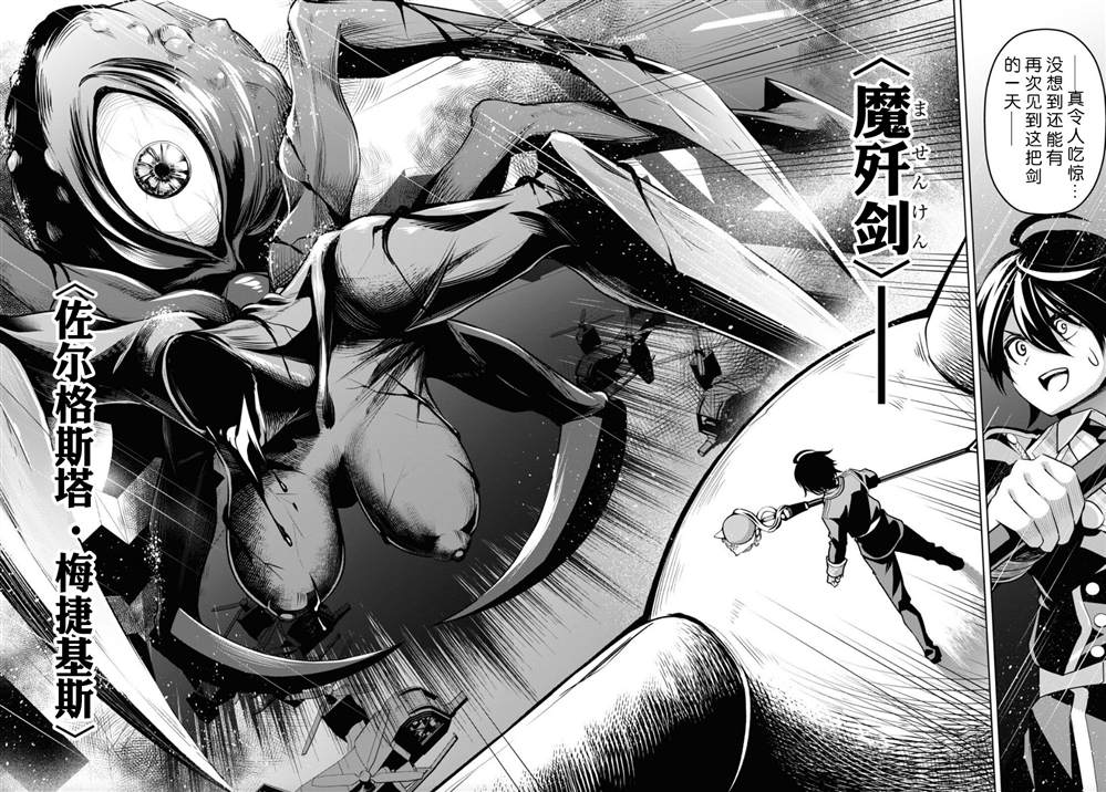 第19话1