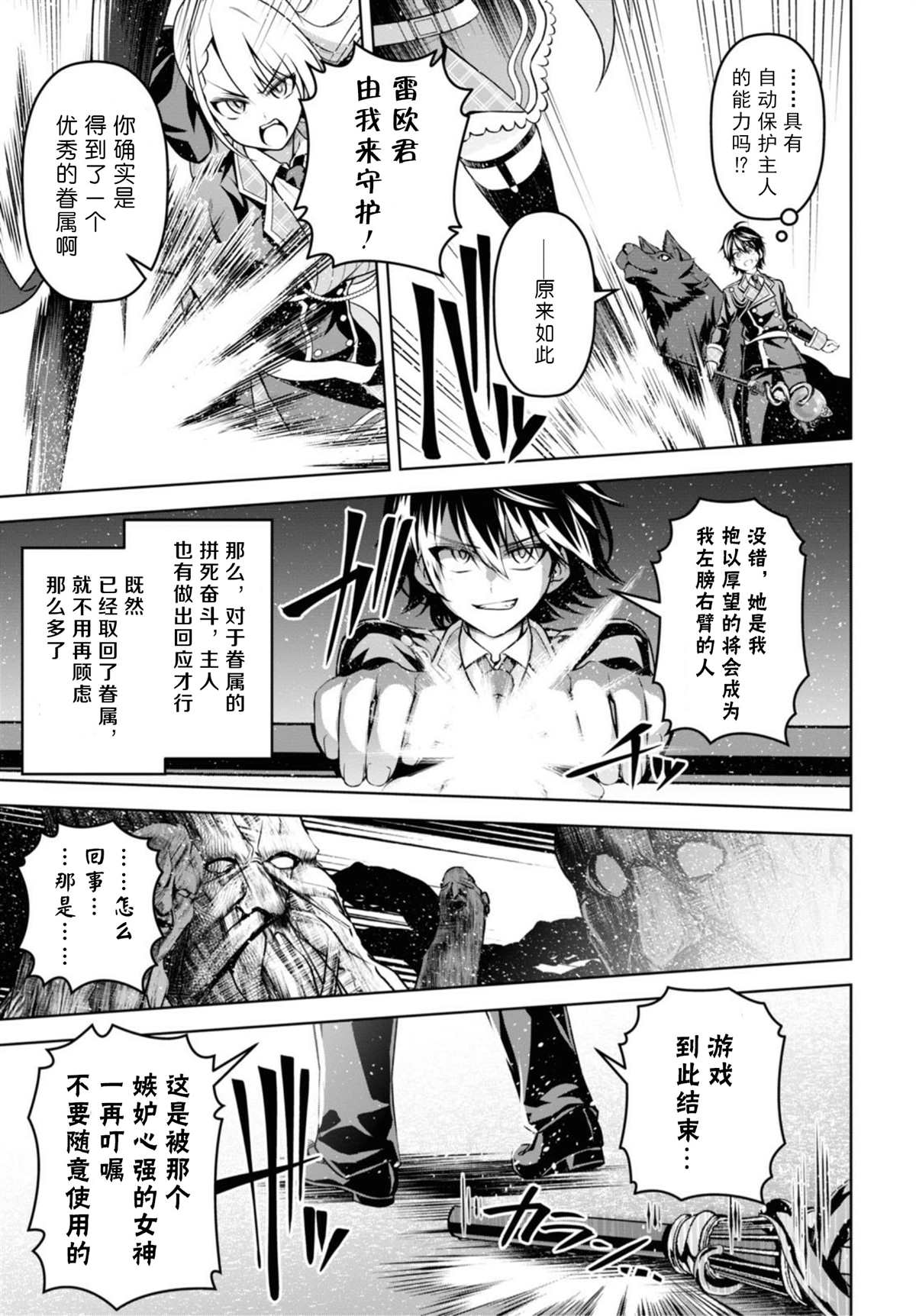 第11话0