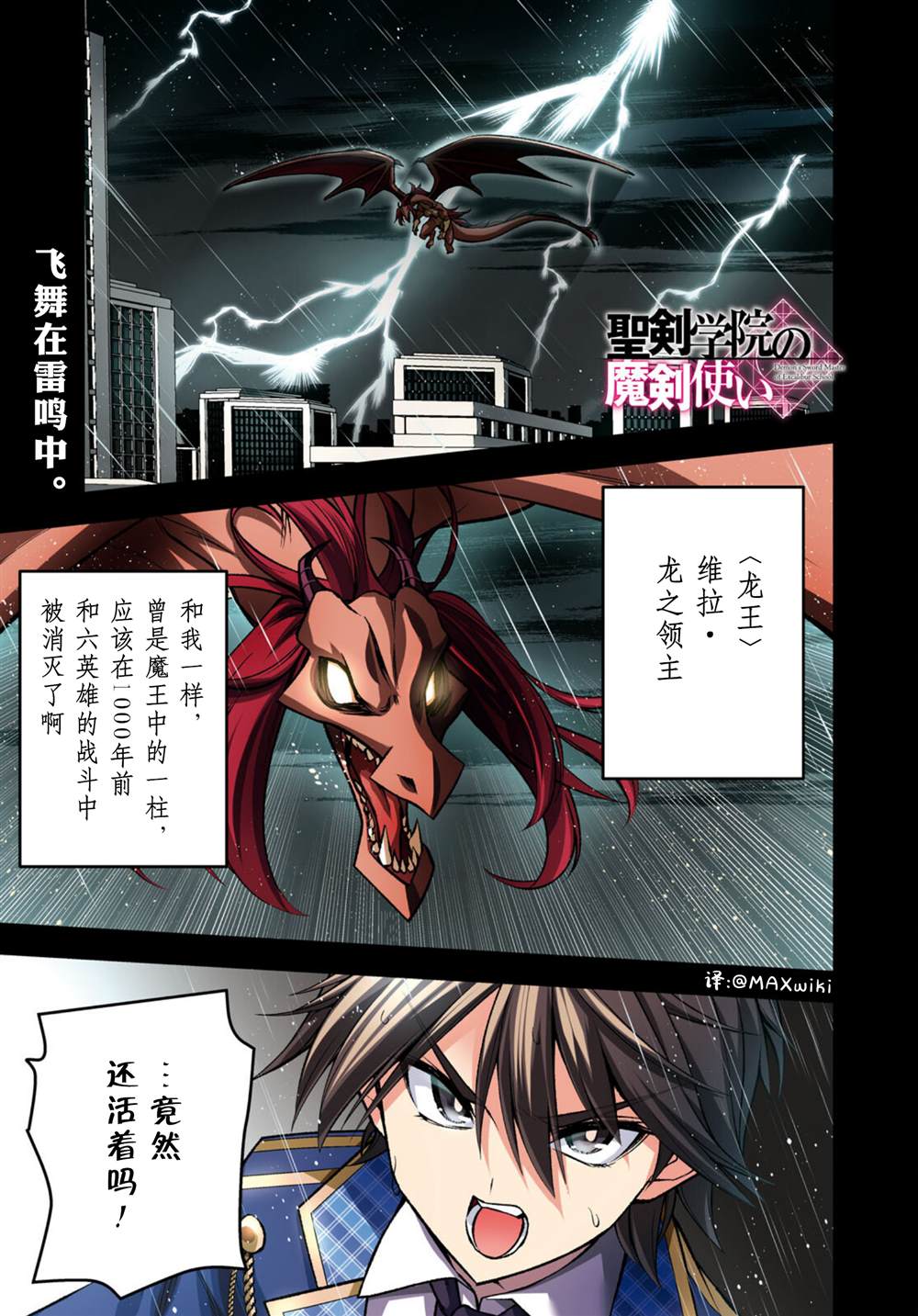 第36话0