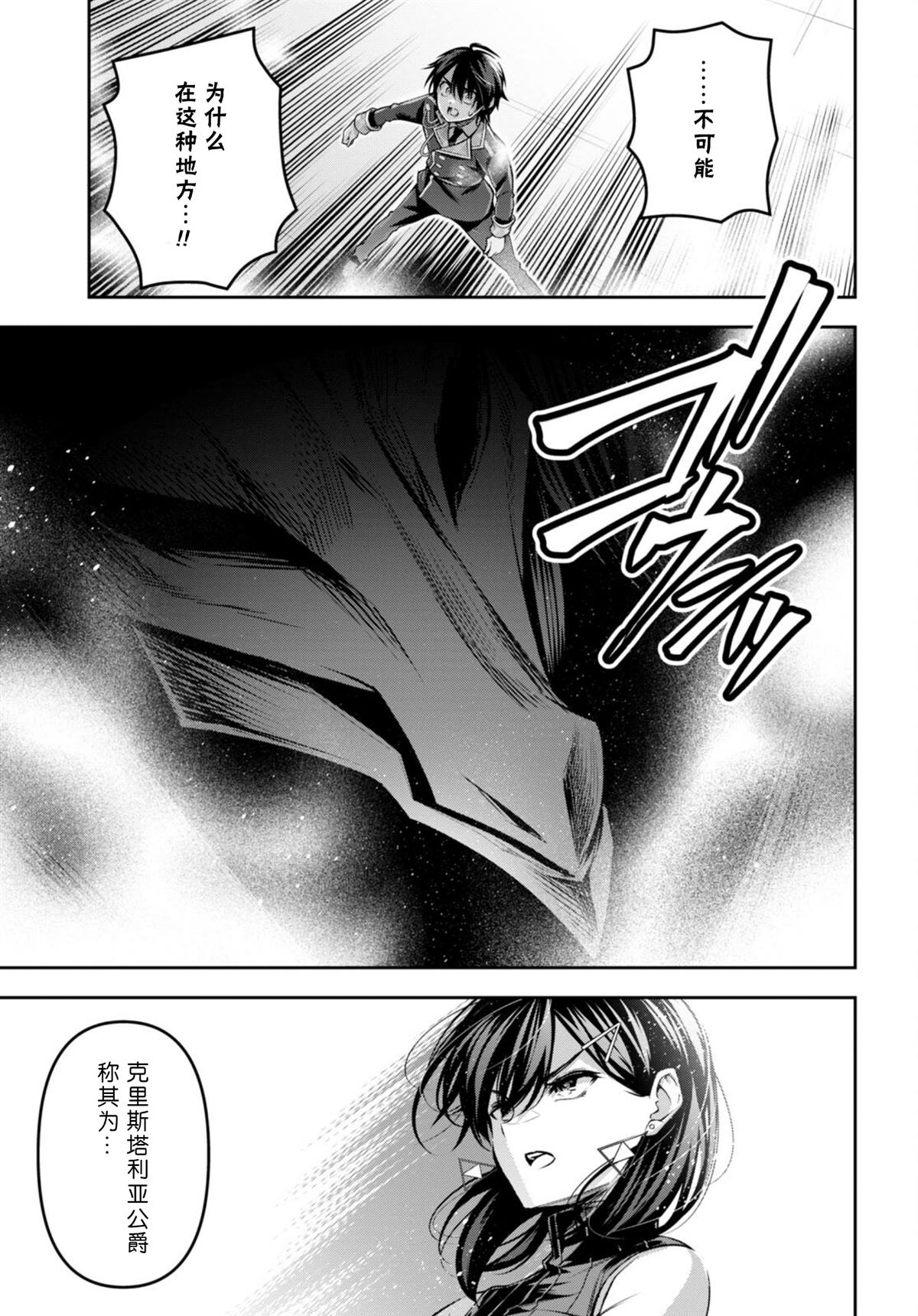 第35话0