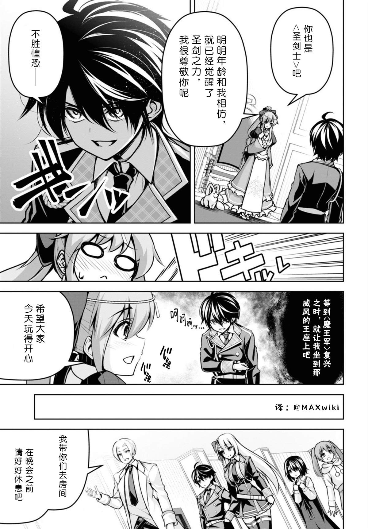第15话2