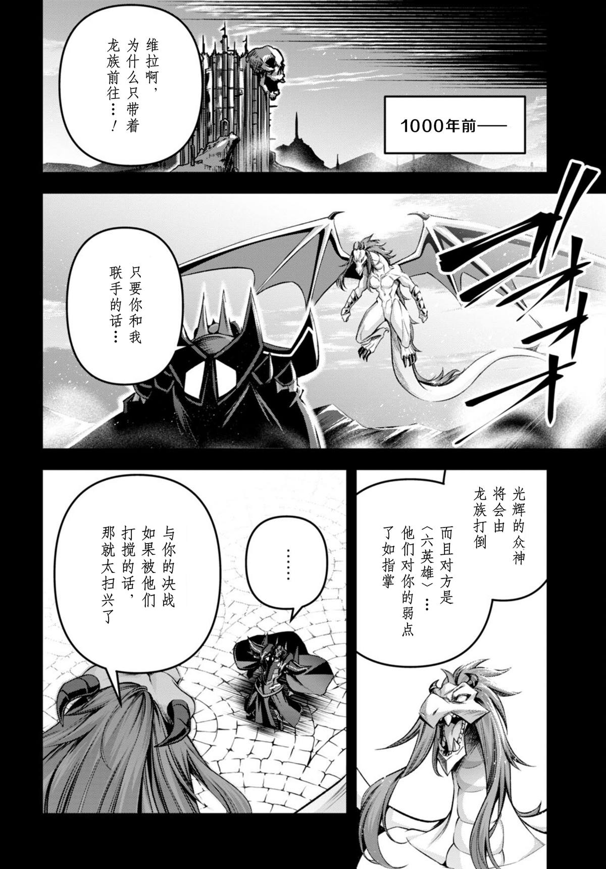 第35话2