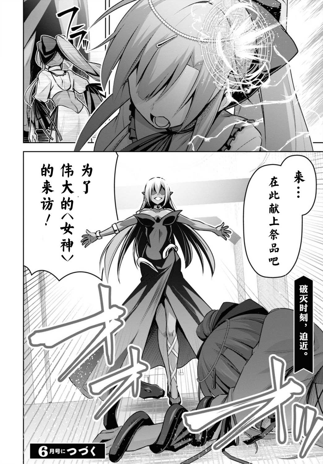 第17话3