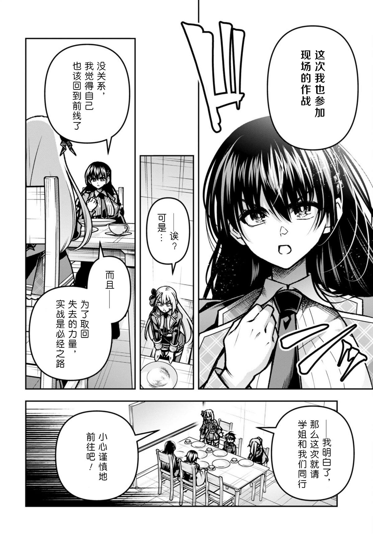 第43话1