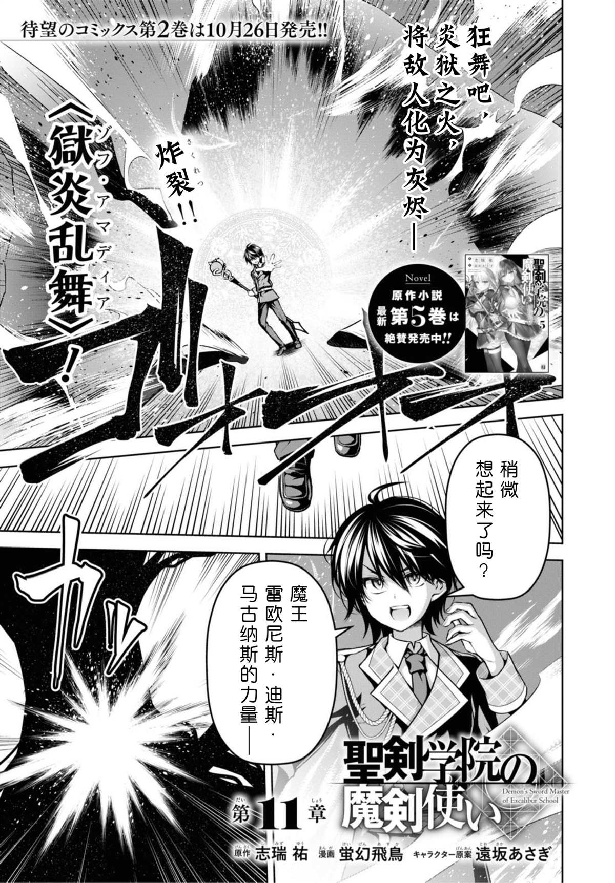 第11话0