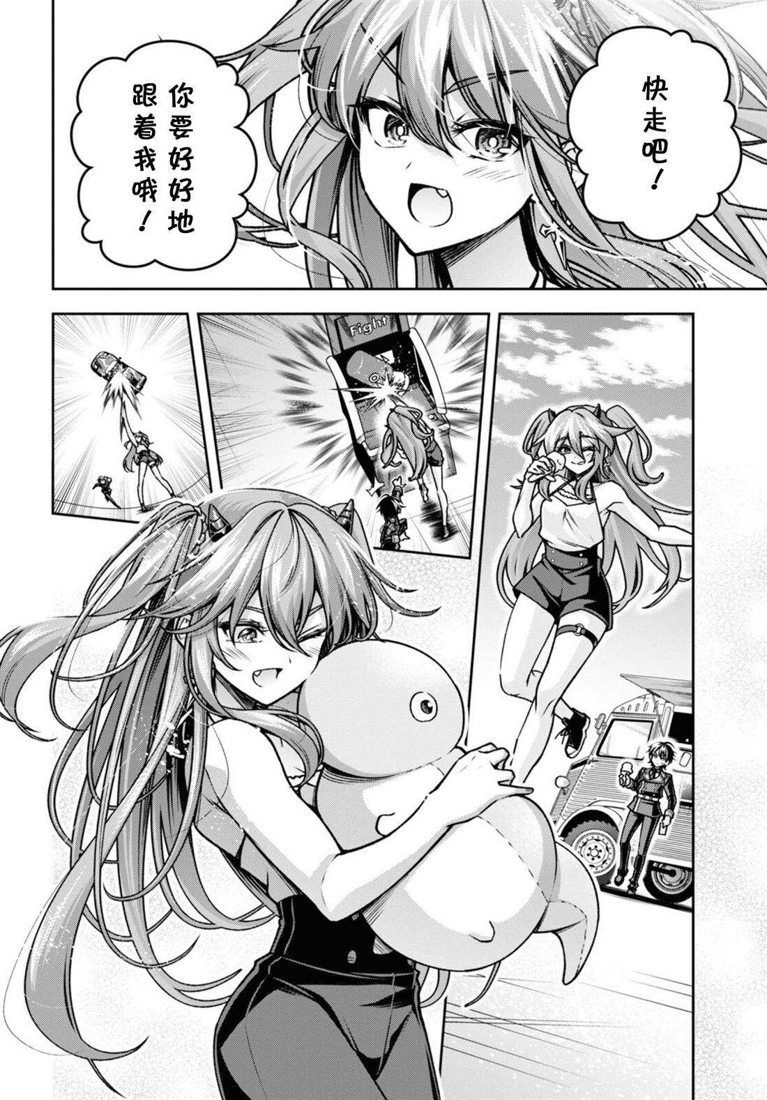 第41话1
