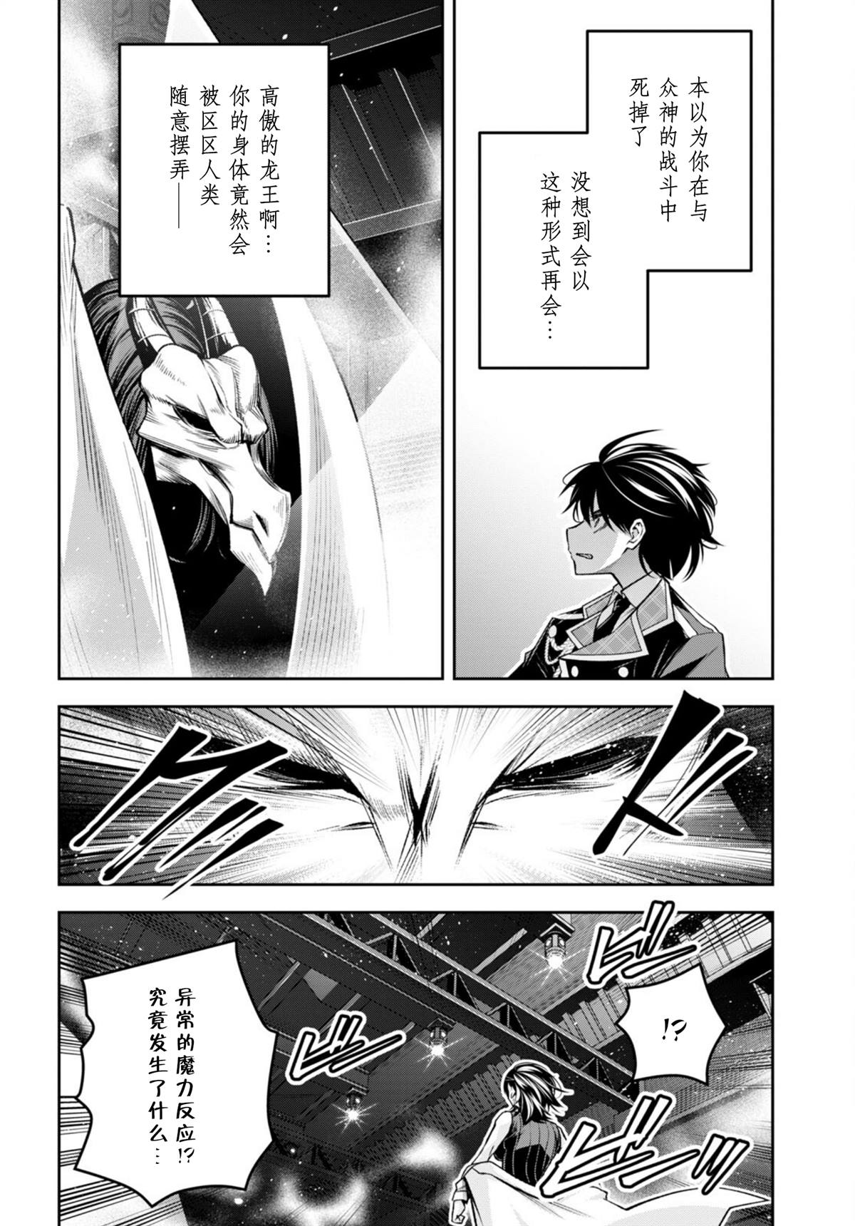 第35话4