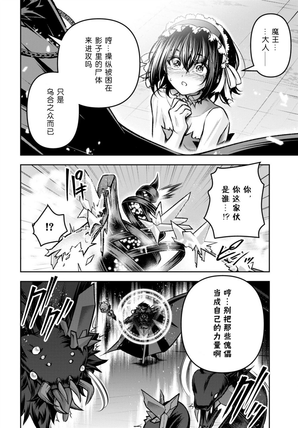 第39话1