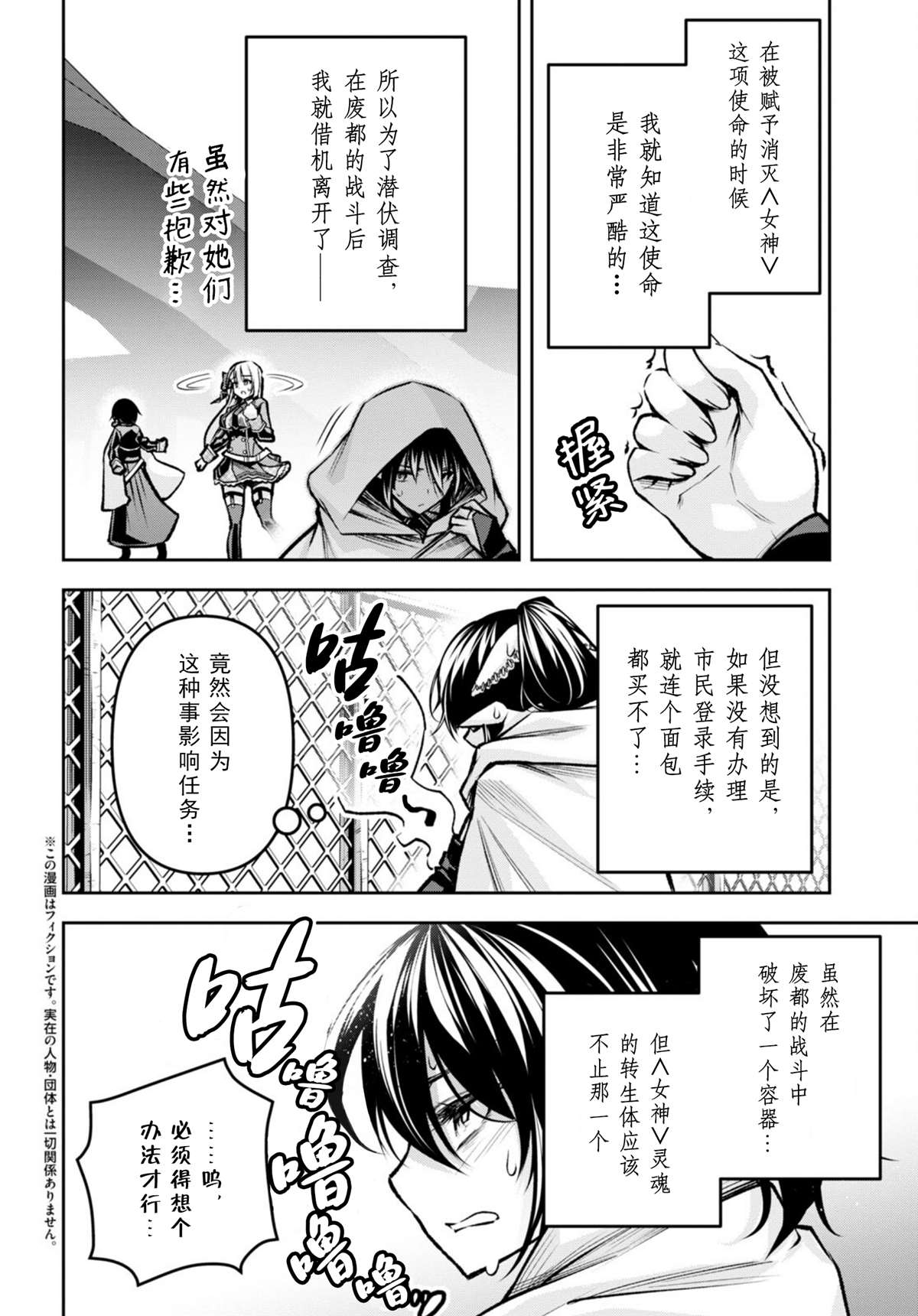 第32话1