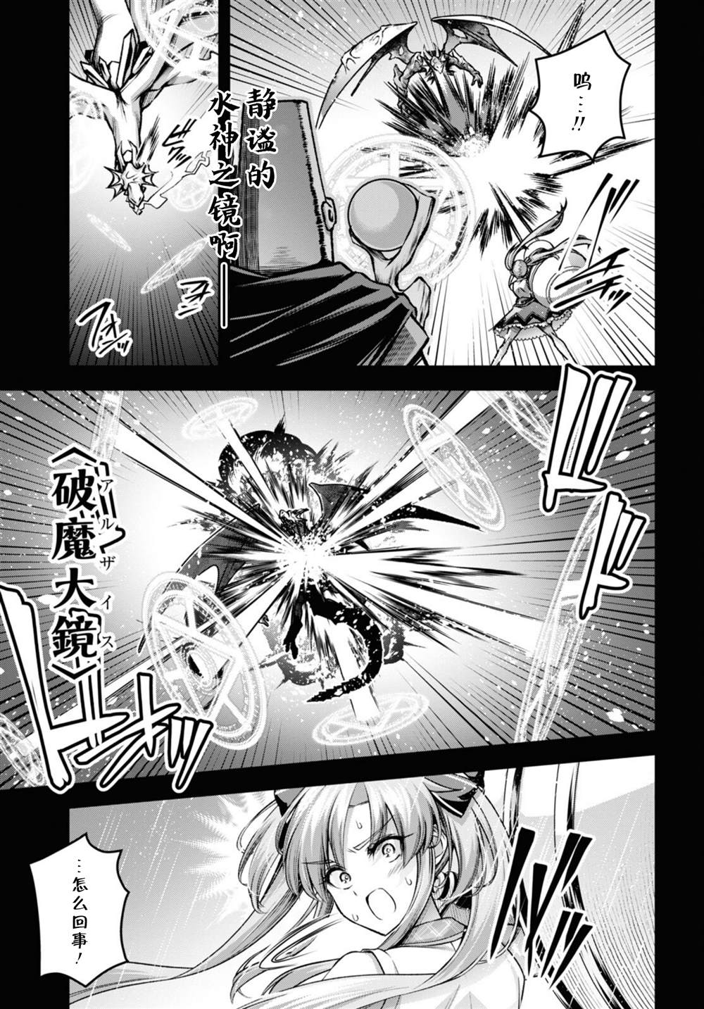 第37话2