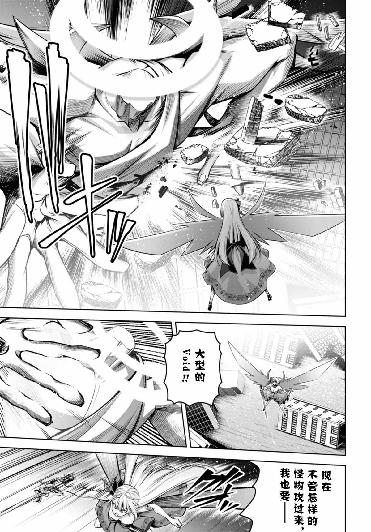 第30话4