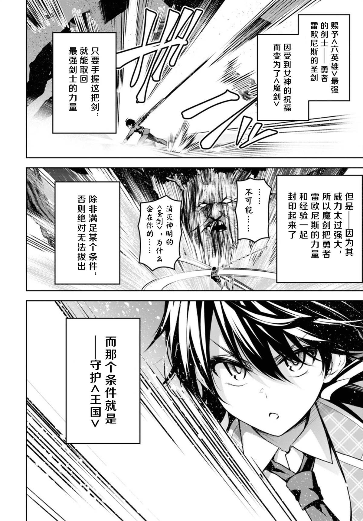 第11话2