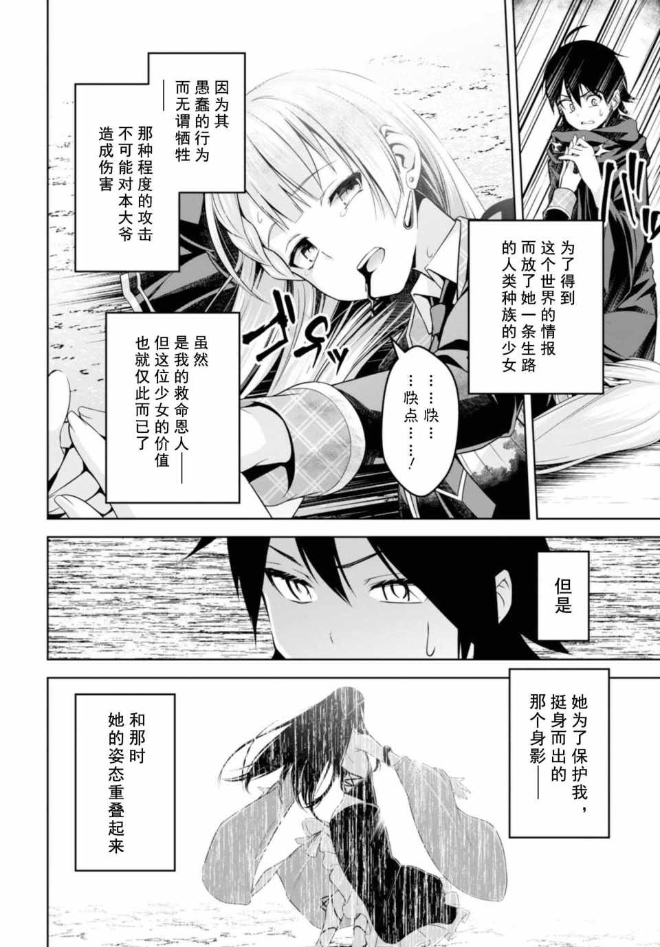 第1话0