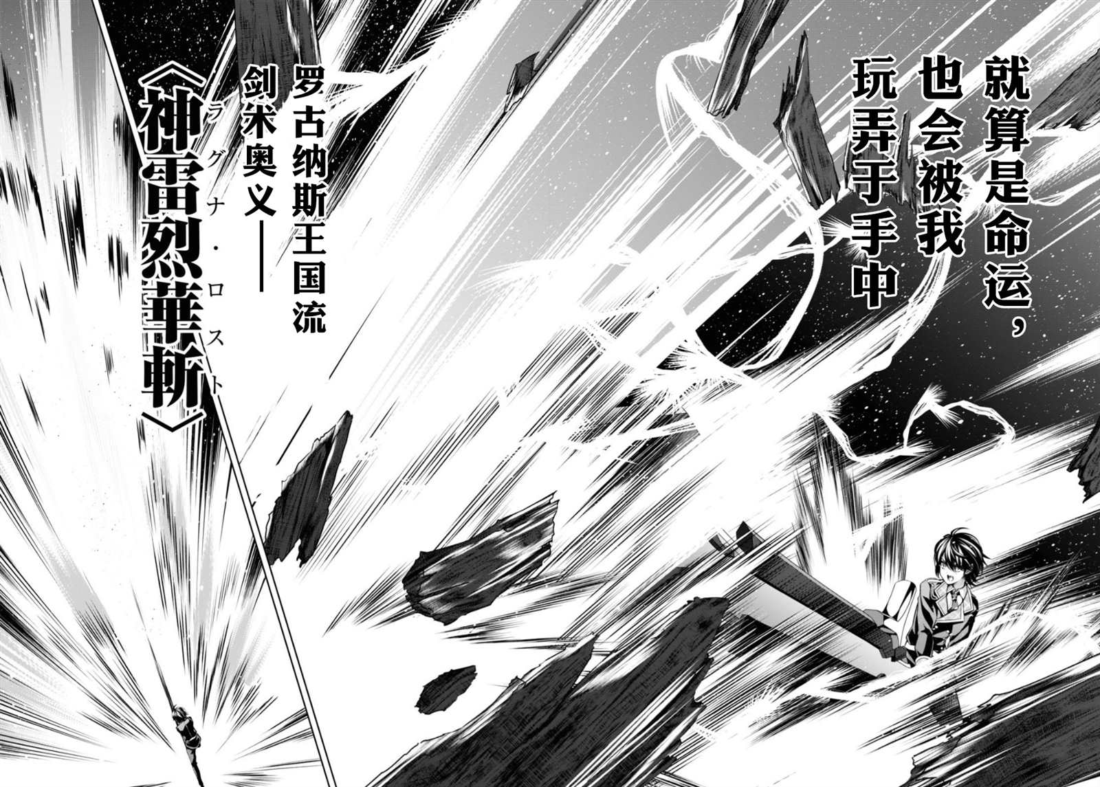 第11话4