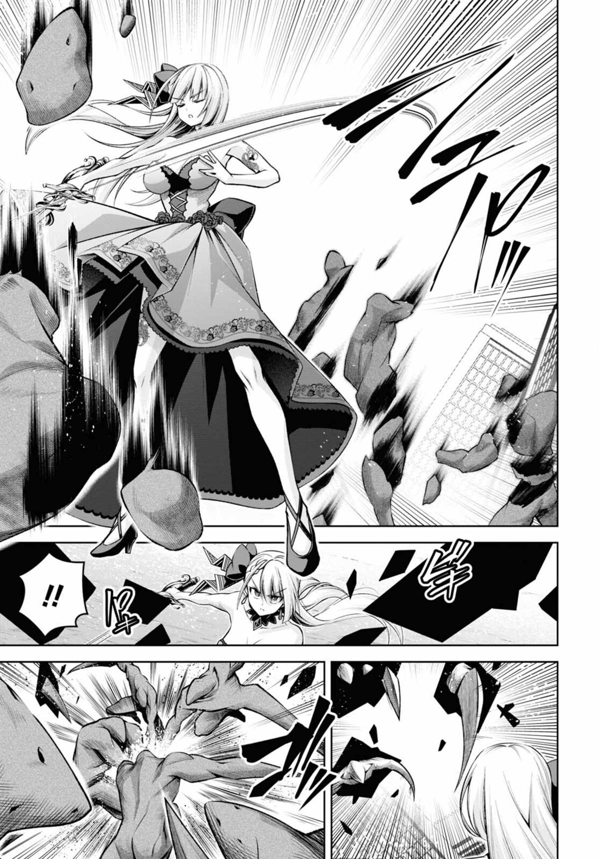 第30话2