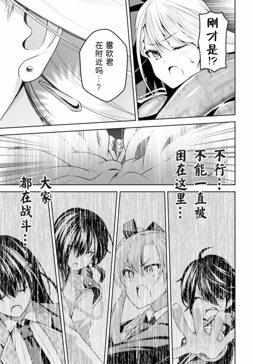 第10话1