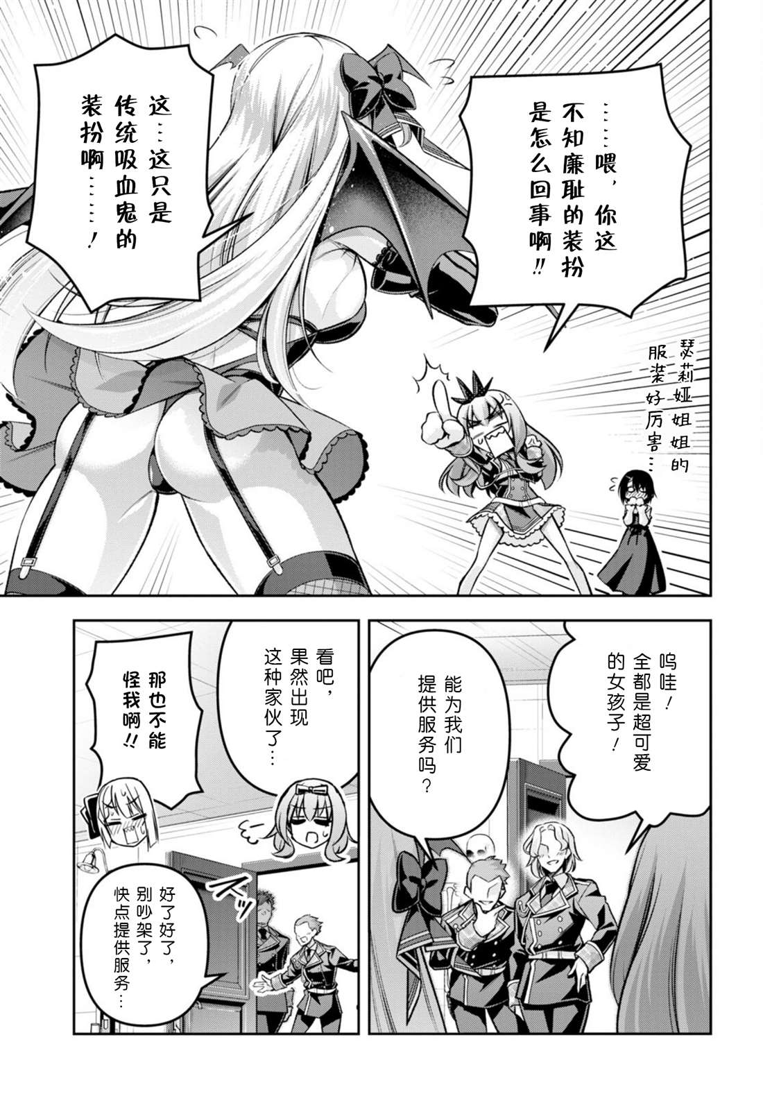 第34话1