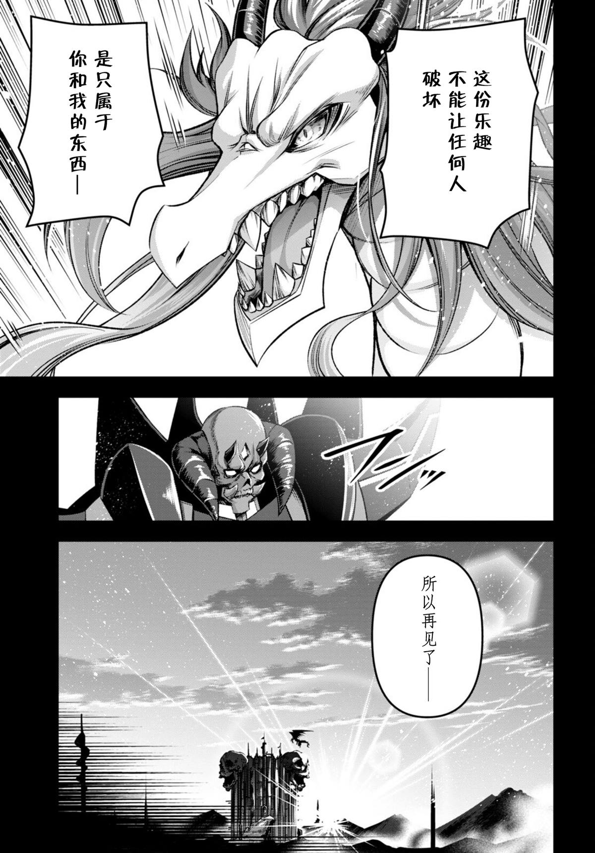 第35话3