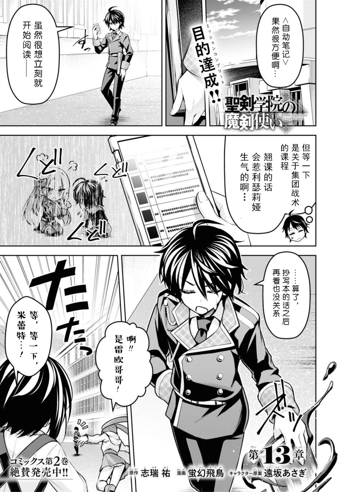 第13话0