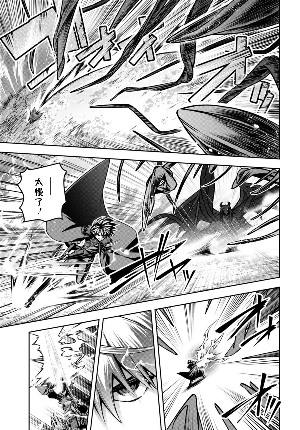 第39话4