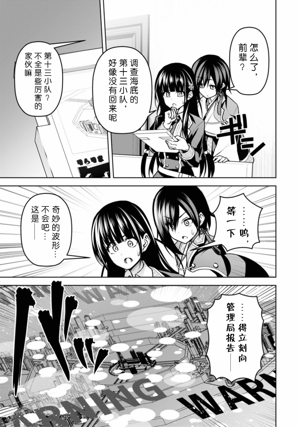 第8话0