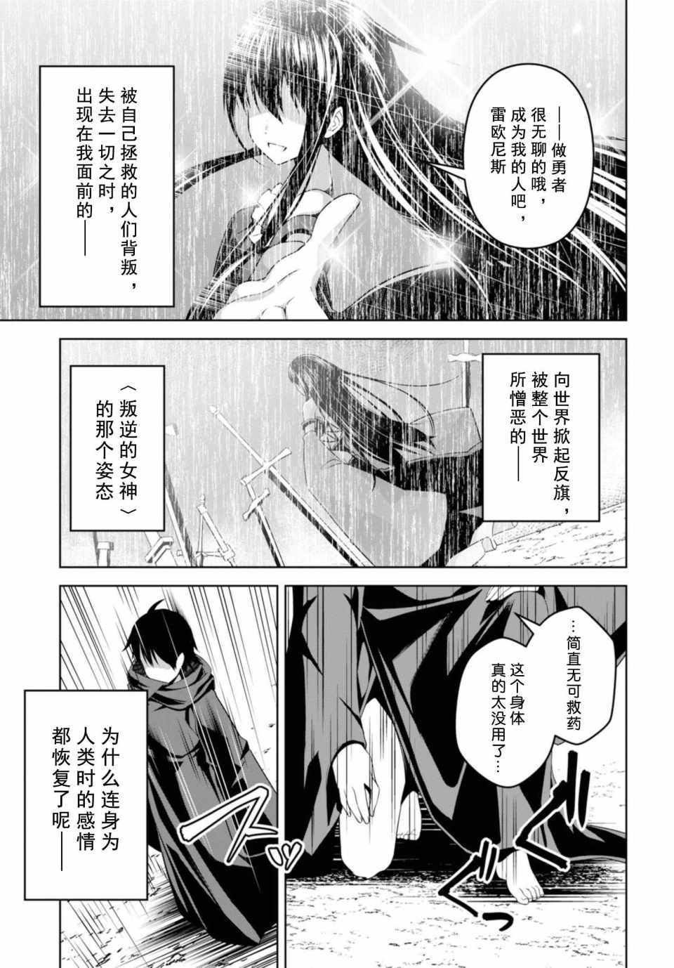 第1话1